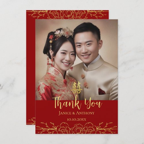Red gold floral Chinese wedding photo Thank You Card