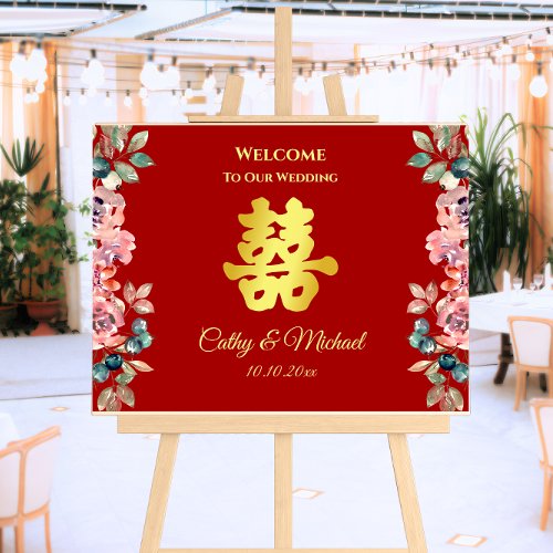 Red gold floral Chinese wedding welcome sign