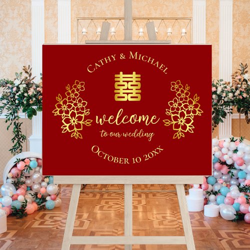 Red gold floral logo Chinese wedding welcome sign