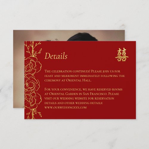 Red gold floral photo Chinese wedding details Enclosure Card