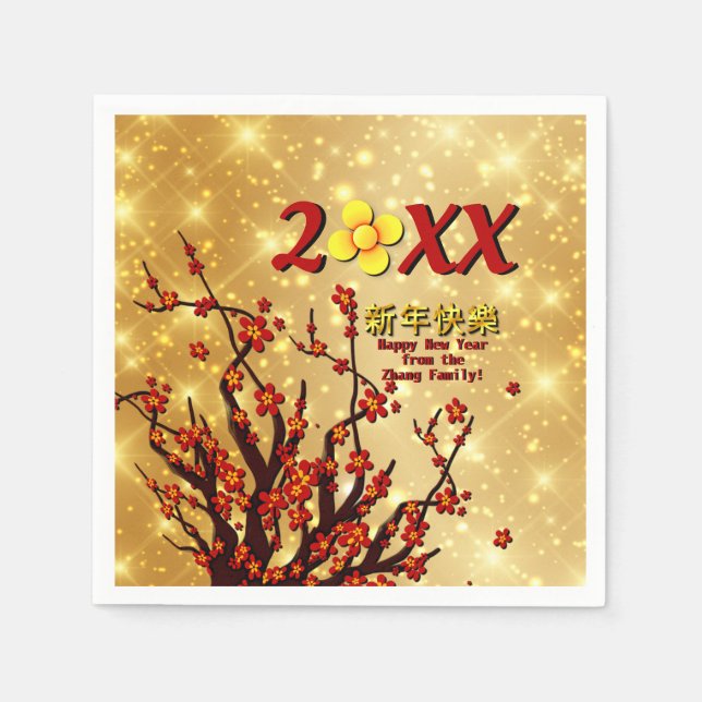 Red Gold Flowers Happy Chinese New Year 20XX   Napkins (Front)