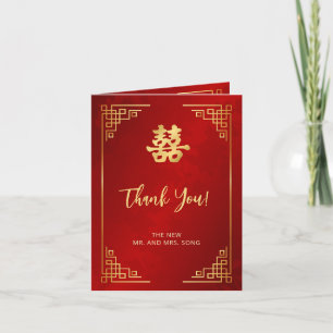  Red Gold Frame Photo Chinese Wedding Letterpress Thank You Card