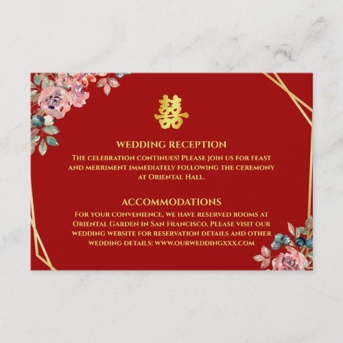 Red gold geometric floral wreath Chinese wedding Enclosure Card