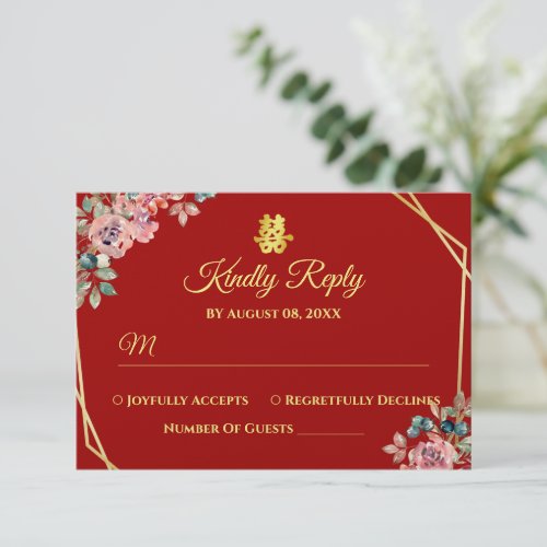 Red gold geometric floral wreath Chinese wedding RSVP Card