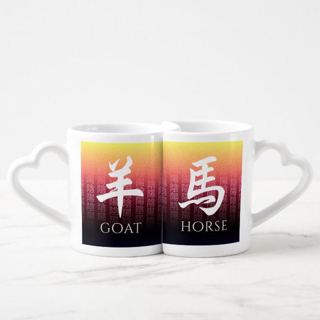 Red Gold Goat 羊 Horse 馬 Chinese Zodiac Coffee Mug Set (Front Nesting)