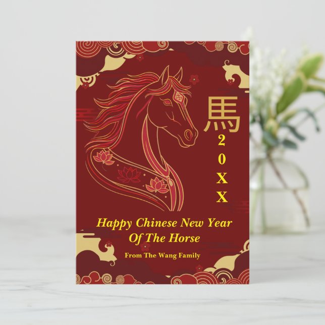 Red & Gold Happy Chinese year of the Horse  Holiday Card (Standing Front)