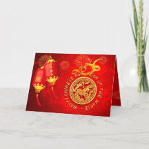Red Gold Lanterns Chinese Horse paper-cut 2026 HG