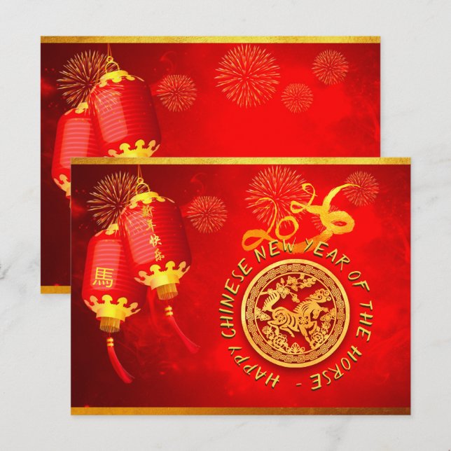 Red Gold Lanterns Chinese Horse paper-cut 2026 Pc Postcard (Front/Back)