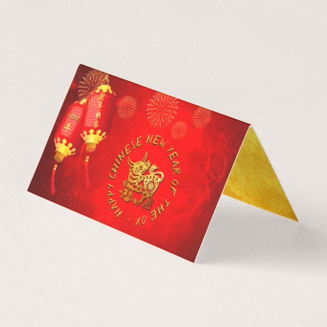 Red Gold Lanterns Chinese Ox paper-cut 2021 packC (Front)