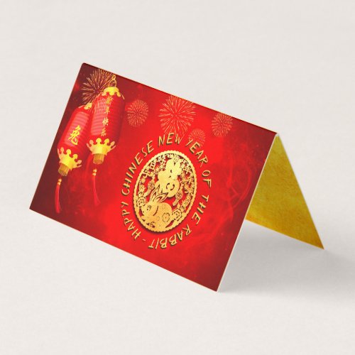 Red Gold Lanterns Chinese Rabbit paper_cut 2023 BC