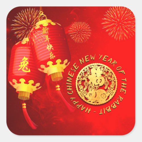 Red Gold Lanterns Chinese Rabbit paper_cut 2023 Square Sticker