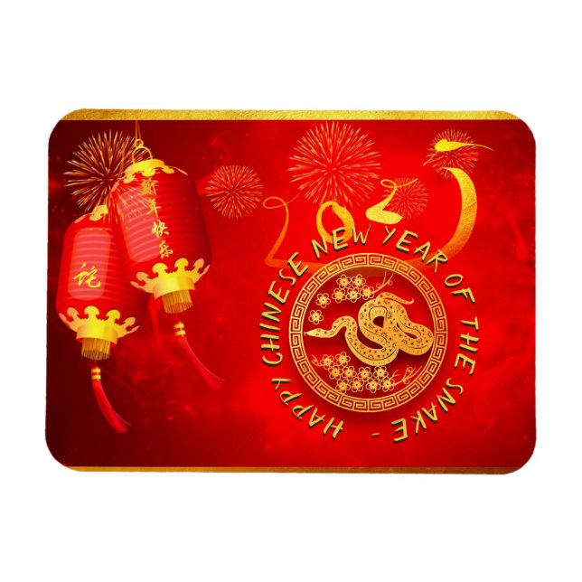 Red Gold Lanterns Chinese Snake paper-cut 2025 FPM Magnet (Horizontal)
