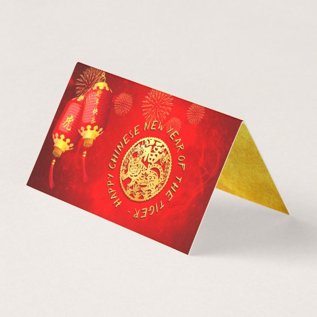 Red Gold Lanterns Chinese Tiger paper-cut 2022 Pck (Front)