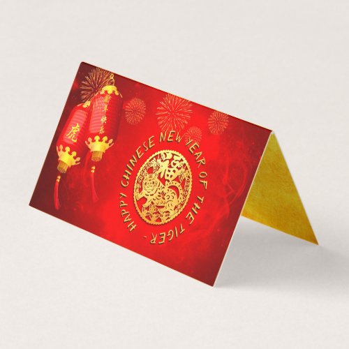 Red Gold Lanterns Chinese Tiger paper_cut 2022 Pck
