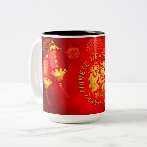 Red Gold Lanterns Rat paper_cut 2020 2T Mug