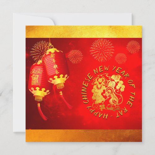 Red Gold Lanterns Rat paper_cut 2020 party SFC