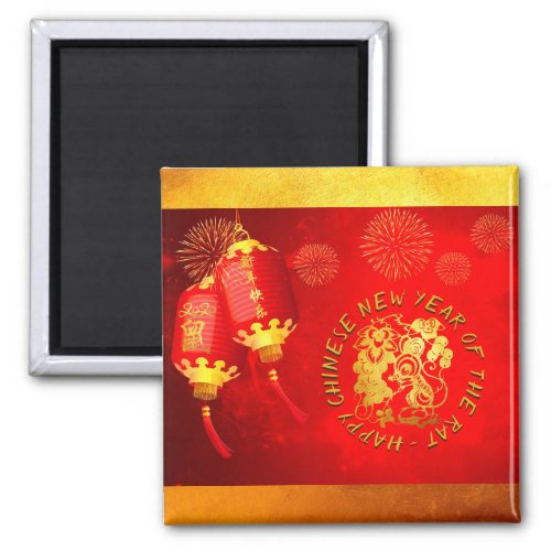 Red Gold Lanterns Rat paper_cut 2020 S Magnet