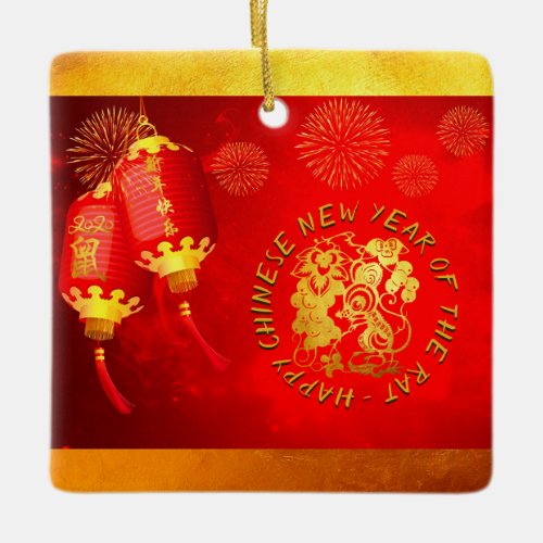 Red Gold Lanterns Rat paper_cut 2020 SqCO Ceramic Ornament