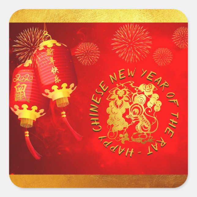 Red Gold Lanterns Rat paper-cut 2020 Square S Sticker (Front)