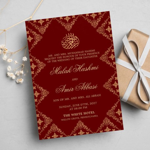 Red  Gold Ornate Motif Islamic Muslim Wedding Invitation