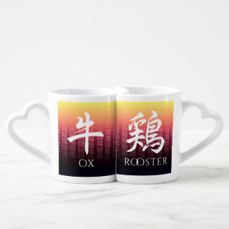 Red Gold Ox 牛 Rooster 鶏 Chinese Zodiac Coffee Mug Set