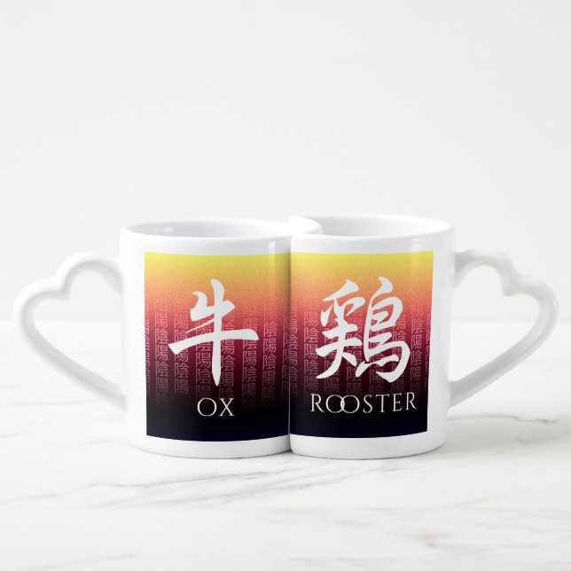 Red Gold Ox 牛 Rooster 鶏 Chinese Zodiac Coffee Mug Set (Front Nesting)