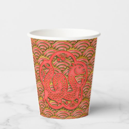 Red Gold Pattern Lunar New Year of the Dragon 2024 Paper Cups