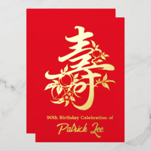 Red gold peach Chinese longevity banquet birthday Foil Invitation