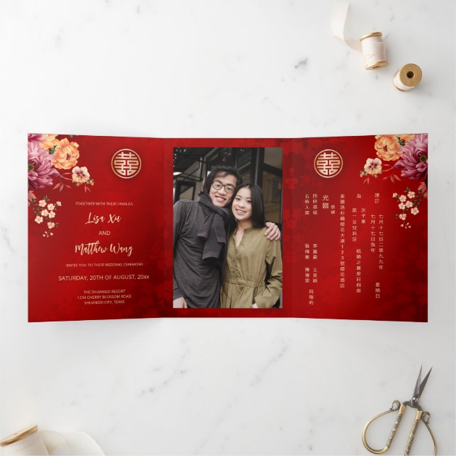  Red Gold  Peony Photo Chinese Wedding Tri-Fold Invitation (Inside)