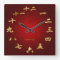 Red & Gold Personalized Chinese Calligraphy Clock