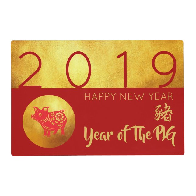 Red Gold Pig papercut 2019 Golden Party Placemat (Front)