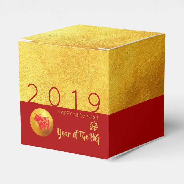 Red Gold Pig papercut 2019 Party Favor Box (Front Side)