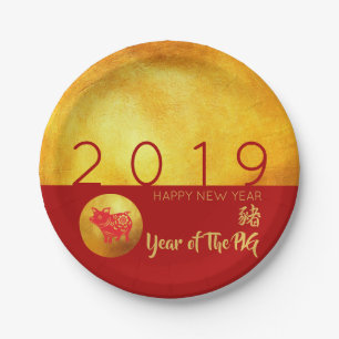Red Gold Pig papercut 2019 Party Paper Plate