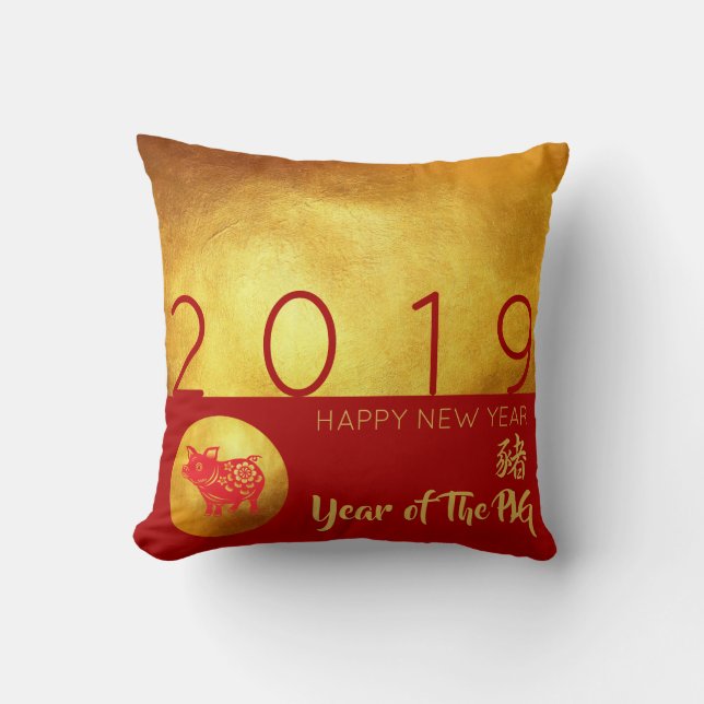 Red Gold Pig papercut 2019 Square Pillow (Front)