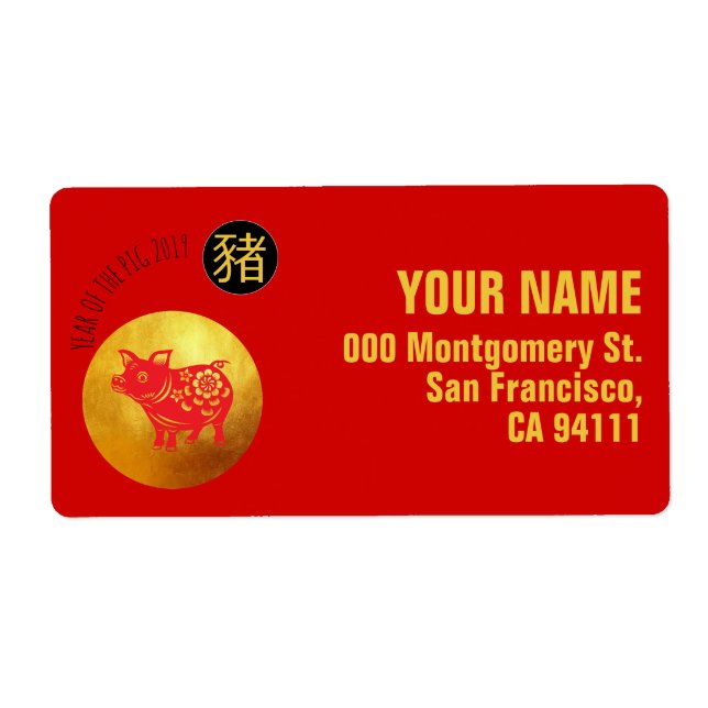 Red Gold Pig Papercut Chinese New Year 2019 A L Label (Front)