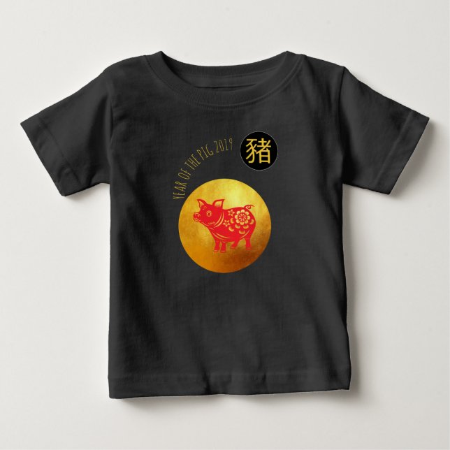 Red Gold Pig Papercut Chinese New Year 2019 Black Baby T-Shirt (Front)