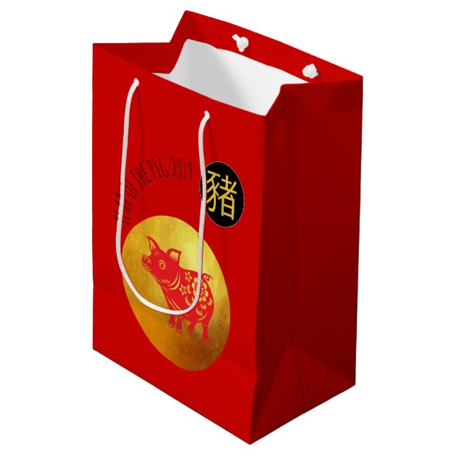 Red Gold Pig Papercut Chinese New Year 2019 M Gift Medium Gift Bag (Front Angled)