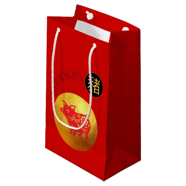 Red Gold Pig Papercut Chinese New Year Zodiac SGB Small Gift Bag (Front Angled)
