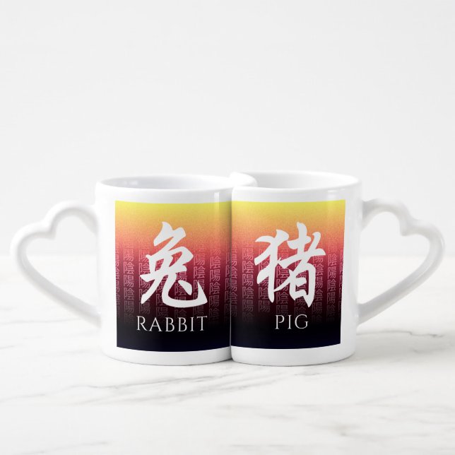 Red Gold Rabbit 兔 Pig 猪 Chinese Zodiac Coffee Mug Set (Front Nesting)