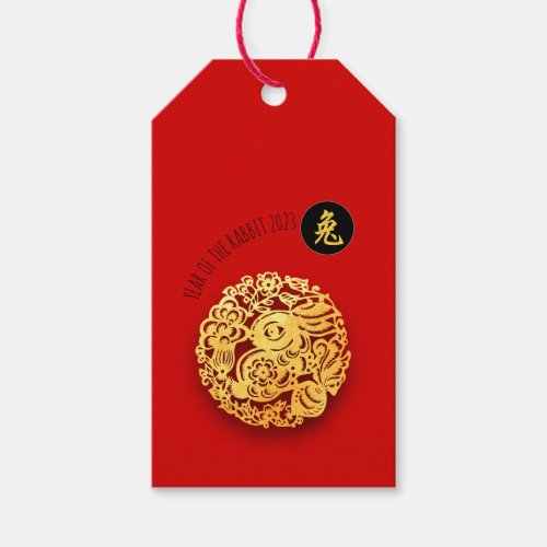 Red Gold Rabbit Papercut Chinese New Year 2023 GT Gift Tags
