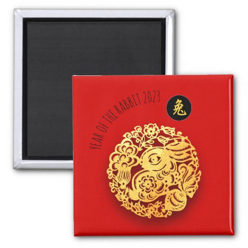 Red Gold Rabbit Papercut Chinese New Year 2023 M Magnet