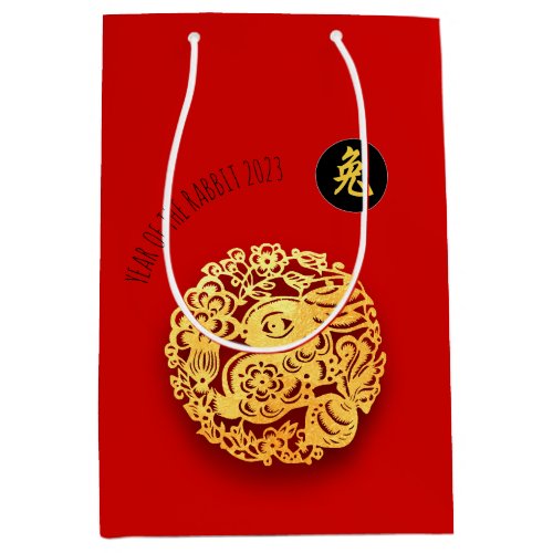 Red Gold Rabbit Papercut Chinese New Year 2023 MGB Medium Gift Bag