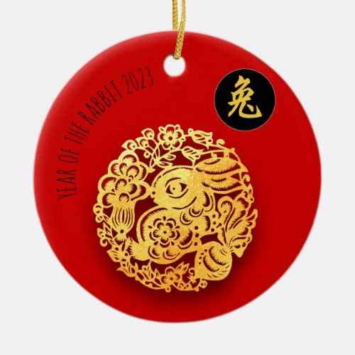 Red Gold Rabbit Papercut Chinese New Year 2023 RO Ceramic Ornament