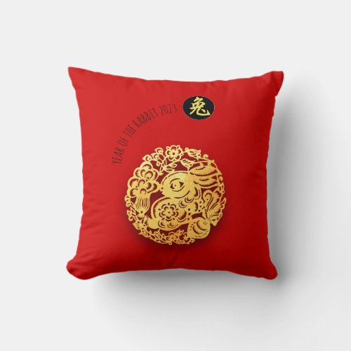 Red Gold Rabbit Papercut Chinese New Year 2023 SP Throw Pillow