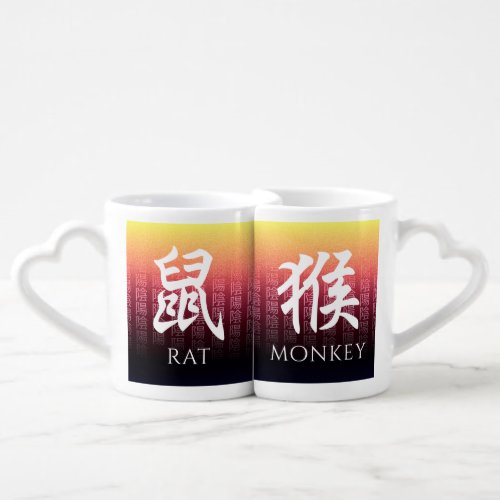 Red Gold Rat 鼠 Monkey 猴 Chinese Zodiac Coffee Mug Set