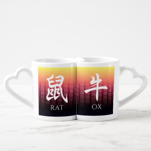Red Gold Rat 鼠 Ox 牛 Chinese Zodiac Coffee Mug Set