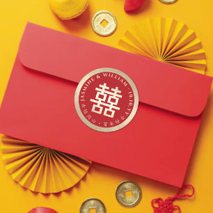 Red Gold Simple Double Happiness Chinese Wedding  Classic Round Sticker