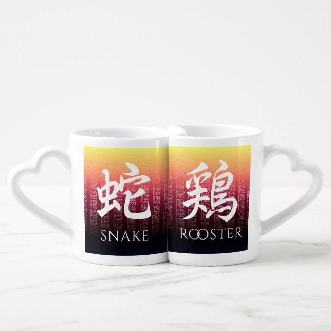 Red Gold Snake 蛇 Rooster 鶏 Chinese Zodiac Coffee Mug Set (Front Nesting)
