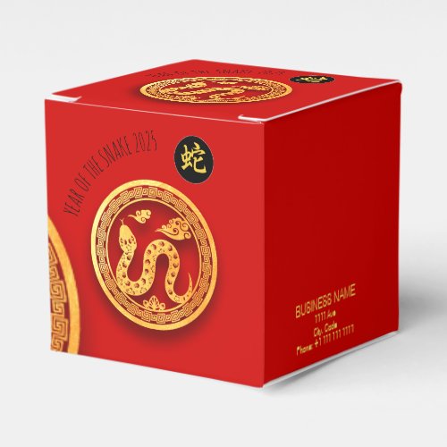 Red Gold Snake Papercut Chinese New Year 2025 CFB Favor Boxes