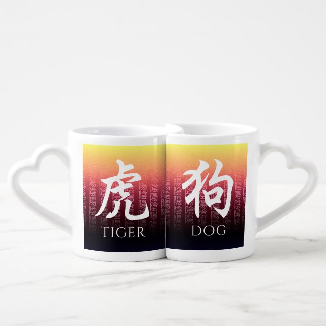 Red Gold Tiger 虎 Dog 狗 Chinese Zodiac Coffee Mug Set (Front Nesting)